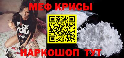 мескалин Ипатово