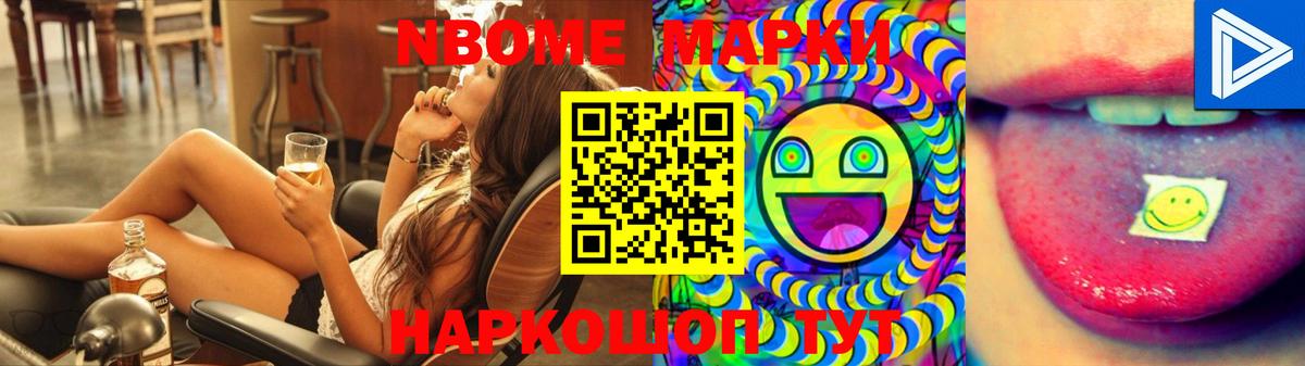 ЛСД экстази ecstasy Дальнереченск