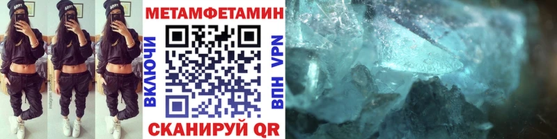 МЕТАМФЕТАМИН винт  Дальнереченск 