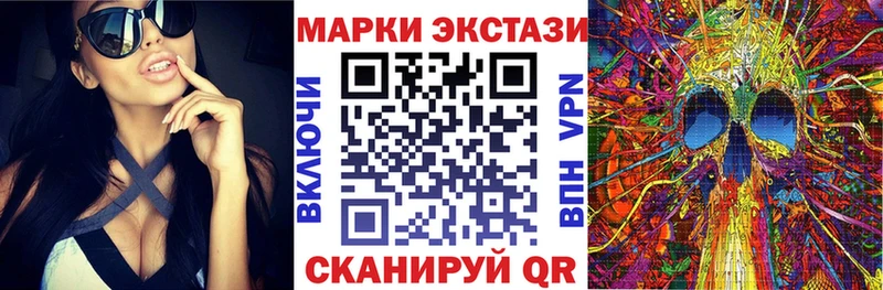 Наркотические марки 1500мкг  цены   Дальнереченск 