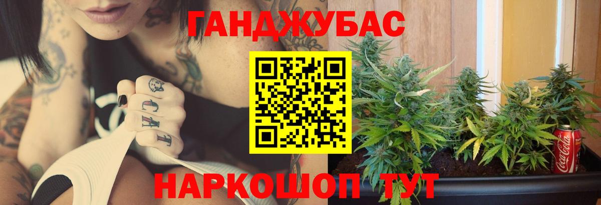 Конопля White Widow Дальнереченск