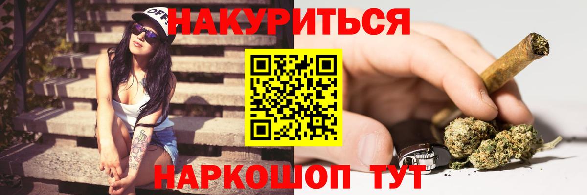 Канабис марихуана  Конопля индика  Бошки Шишки гибрид  Конопля OG Kush  Дальнереченск 